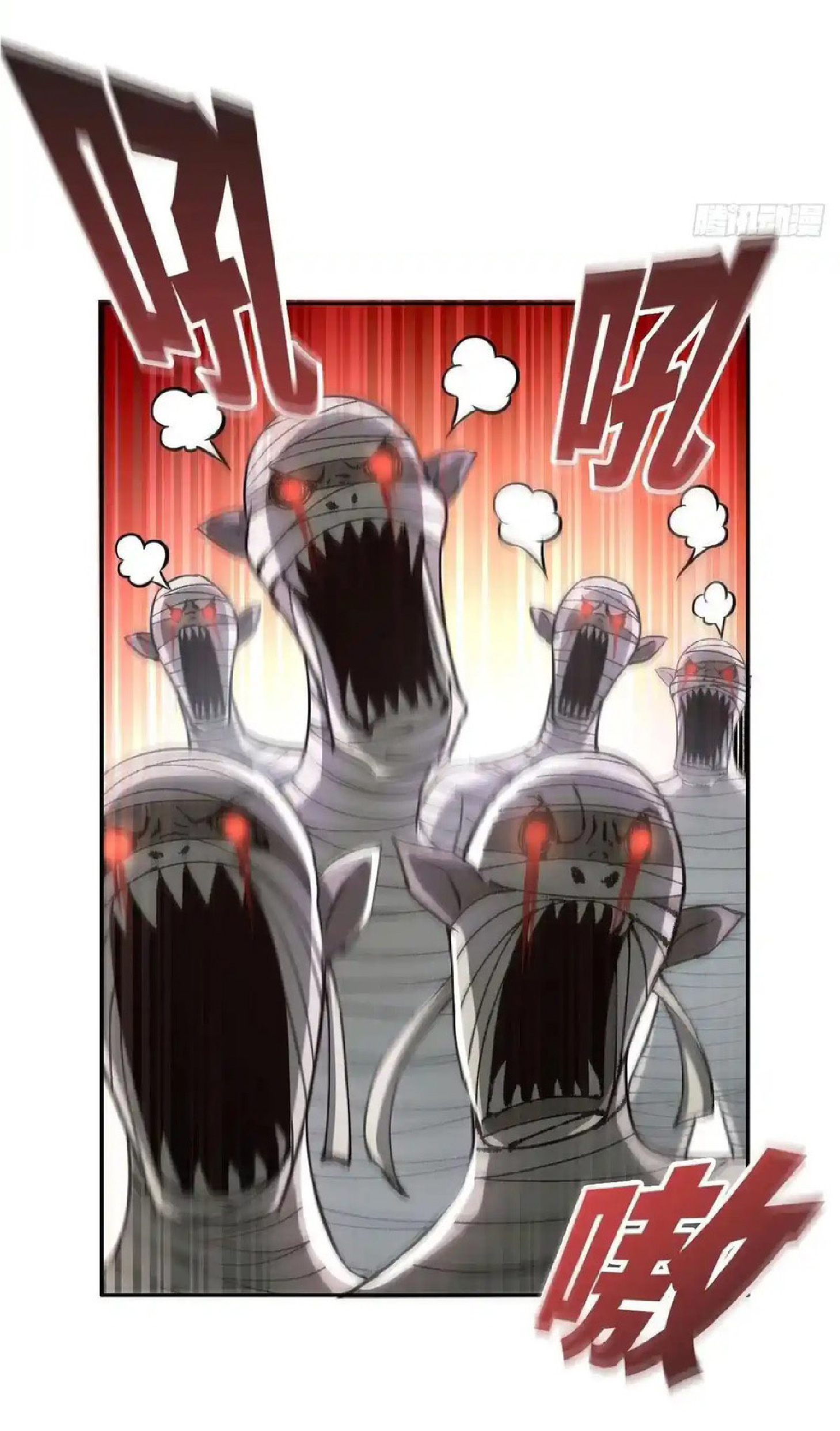 ราชาแห่งความตาย ตอนที่ 6 หน้า 24