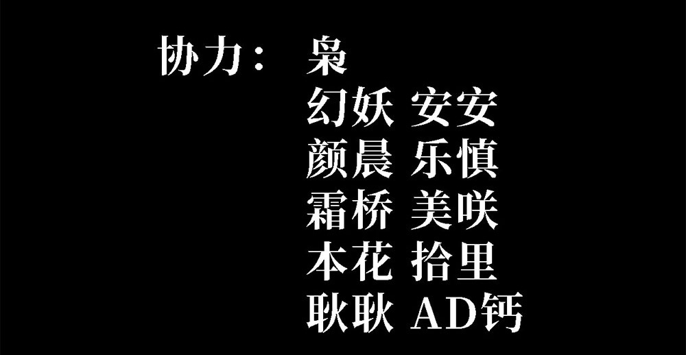 ภูเขาศพทะเลเลือด: การกลับมาของวีรบุรุษ | Mountains of Corpses and Seas of Blood | The Demon-Slaying Madman—Reborn as a Demon ตอนที่ 10 หน้า 5