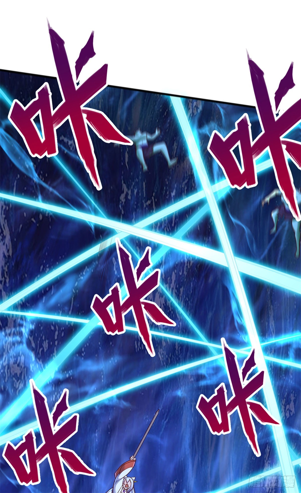 ด้วยเขตแดนกระบี่ ข้าสามารถเป็นเซียนกระบี่ได้ ตอนที่ 130 หน้า 12