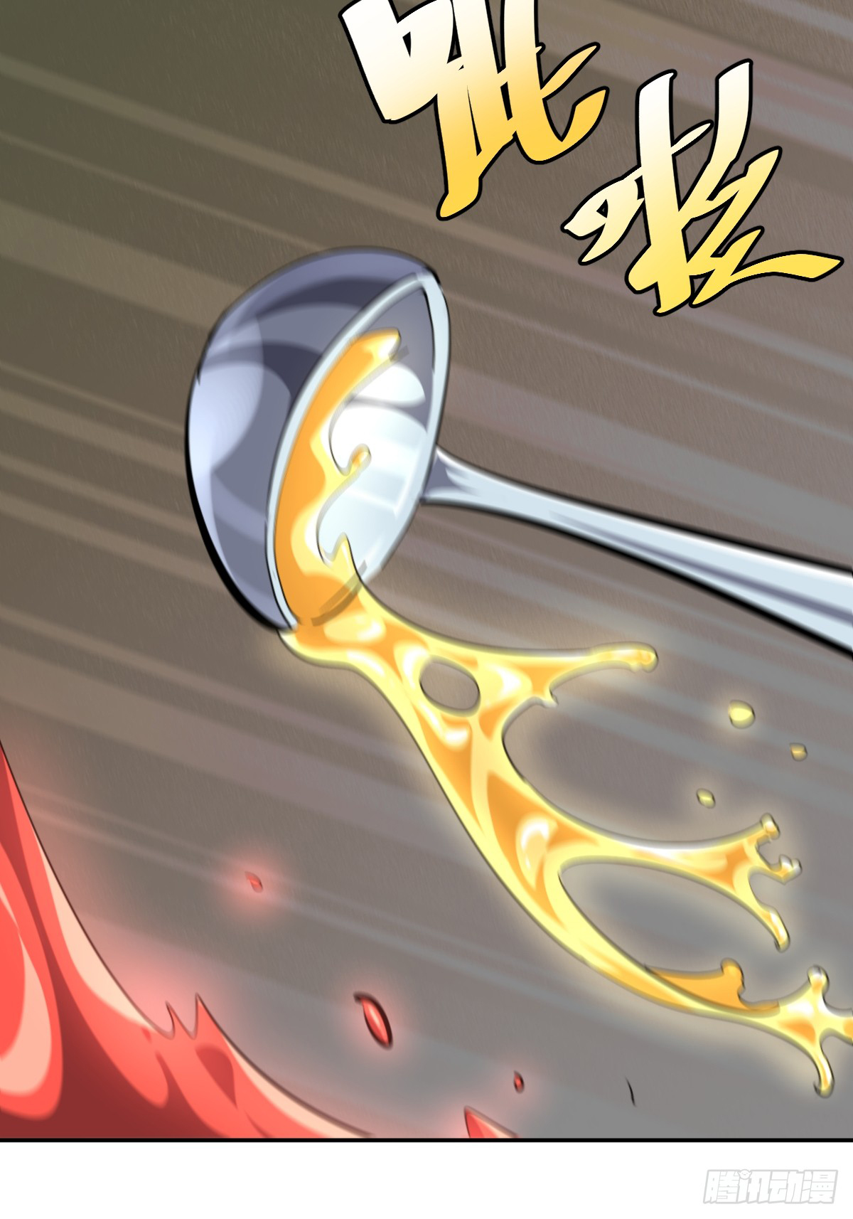 บังคับใจตัวเองก็ไร้เทียมทานได้ ตอนที่ 11 หน้า 40