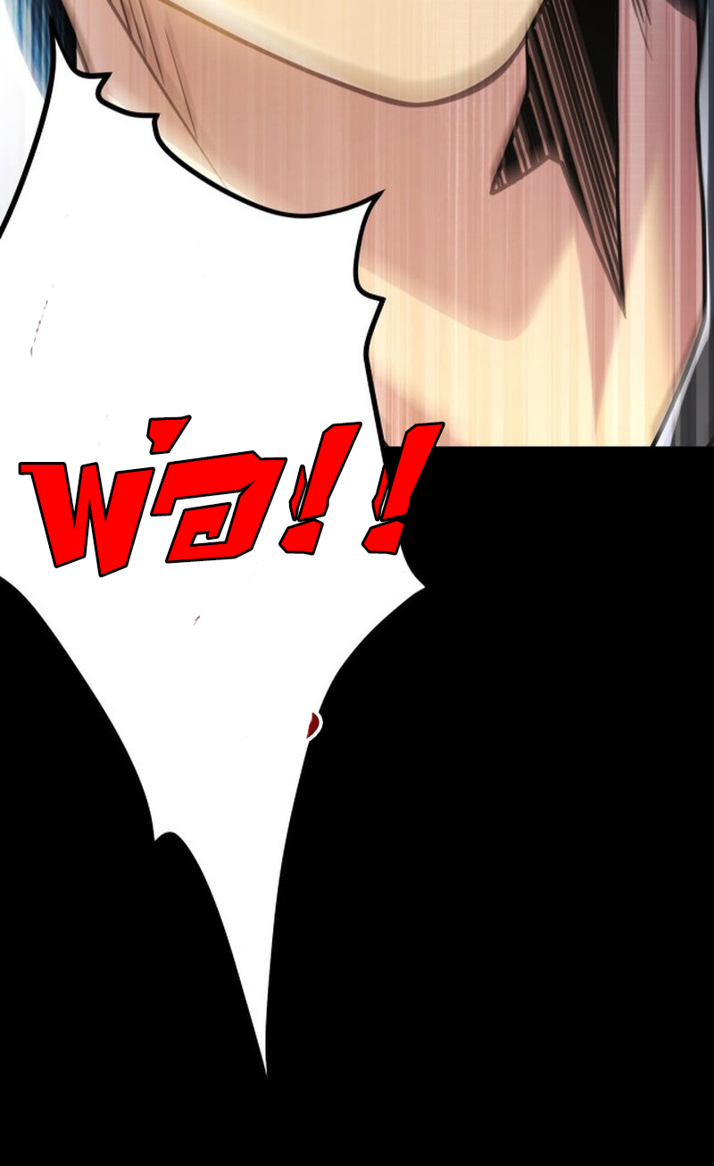 I LEVEL UP EVEN IN DESPERATE SITUATIONS ตอนที่ 5 หน้า 15