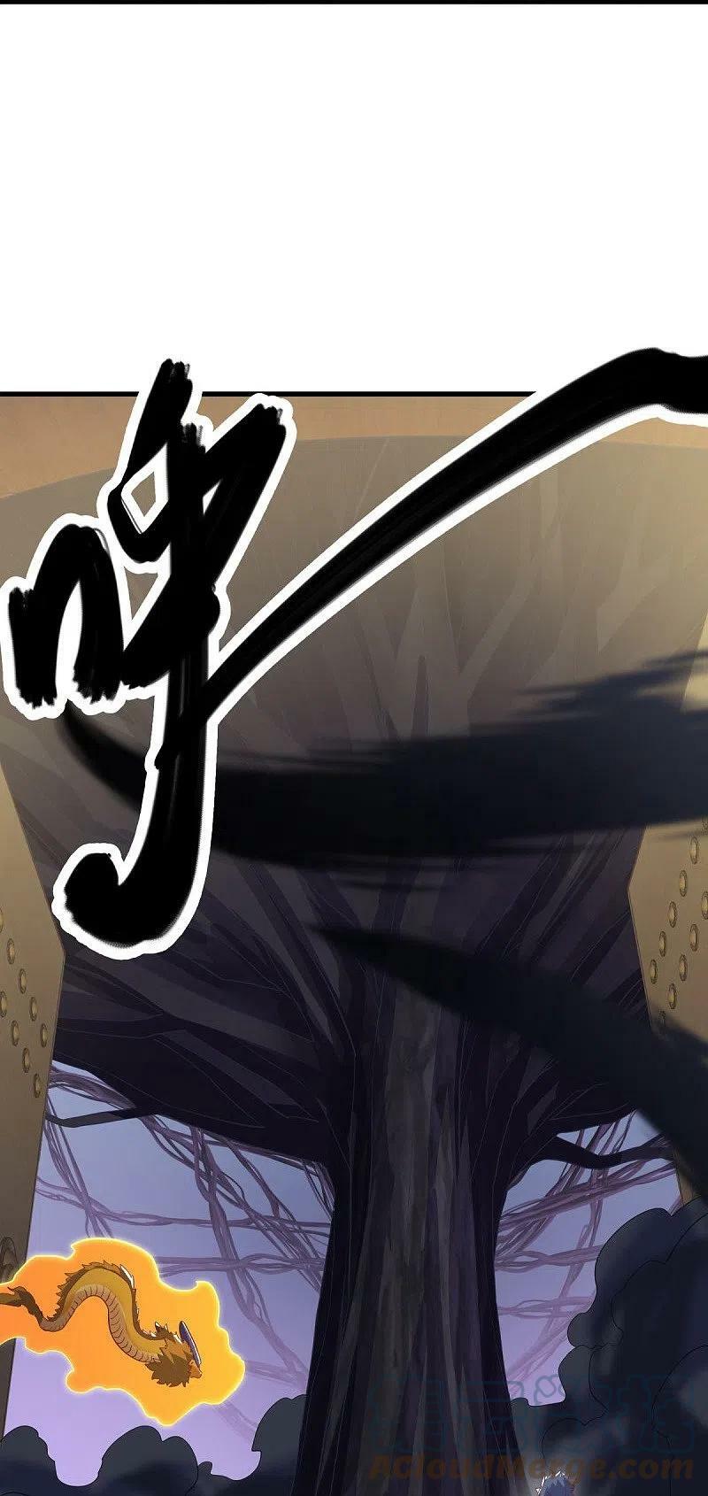 peerless battle spirit ตอนที่ 514 หน้า 18