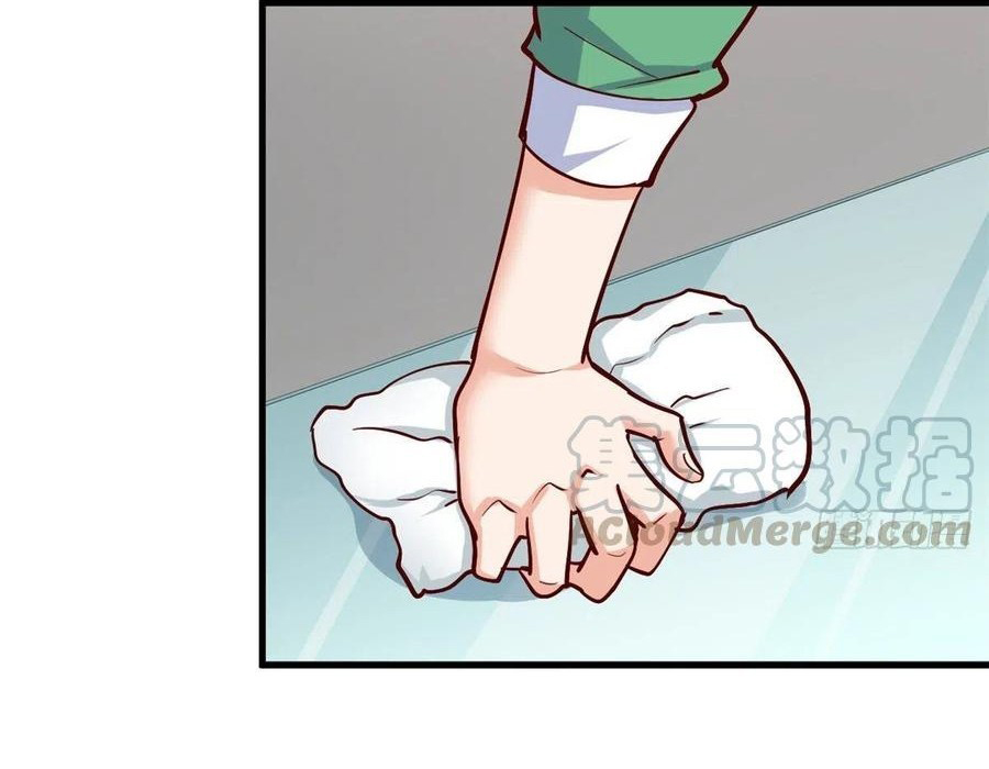 อยู่ดีดีผมก็เป็นลูกเขยราชามังกร ตอนที่ 46 หน้า 23