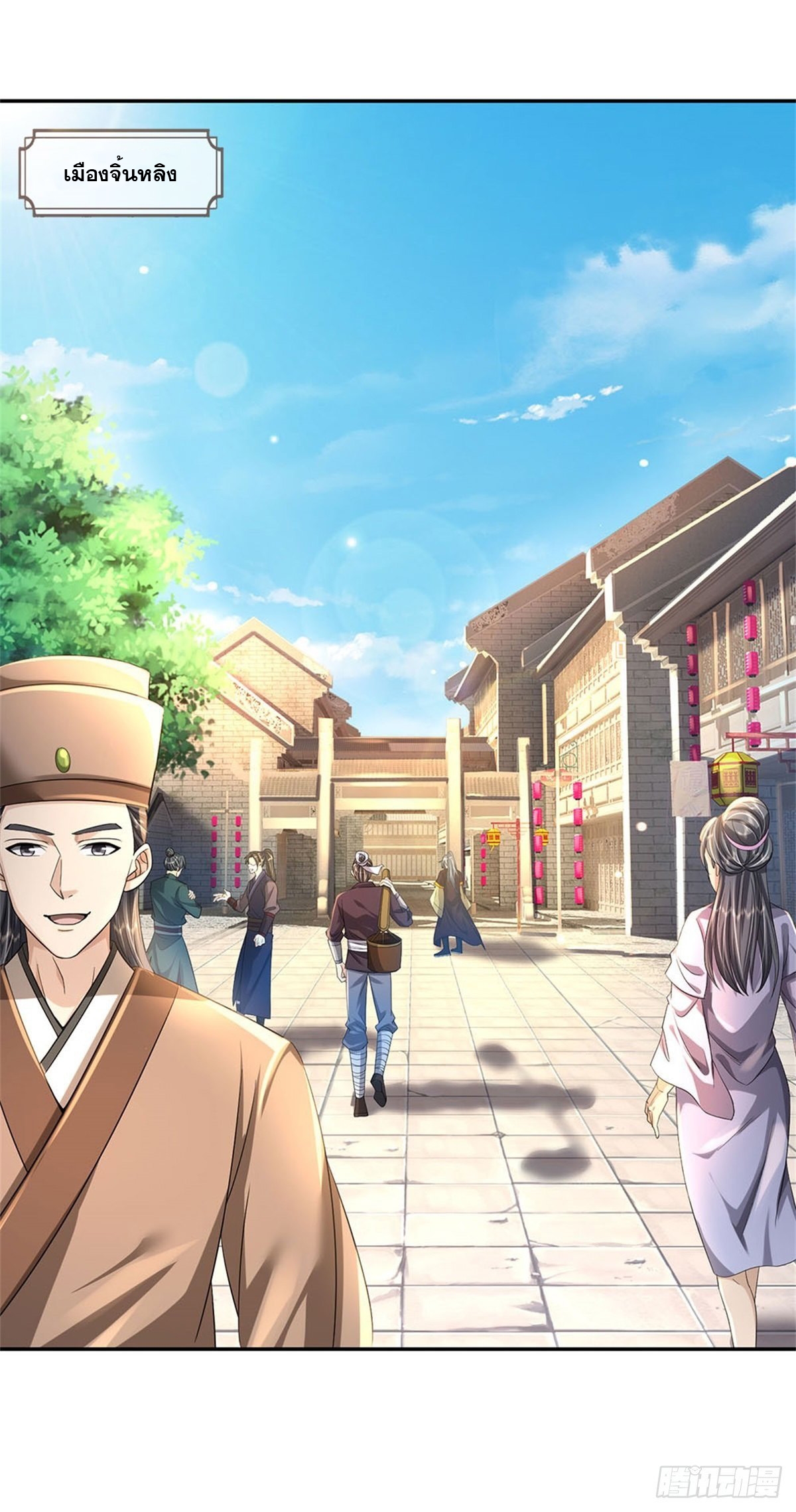 ข้าถูกเลี้ยงดูโดยหญิงสาวปีศาจ ตอนที่ 1 หน้า 2