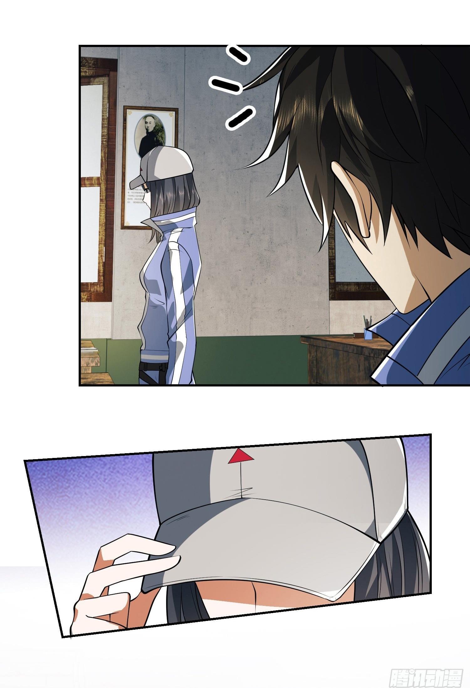 THE FIRST ORDER ตอนที่ 75 หน้า 31