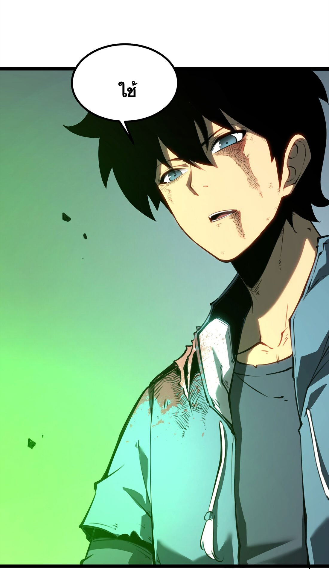 I became a king by picking up trash ฉันกลายเป็นราชาด้วยการเก็บขยะ ตอนที่ 2 หน้า 127