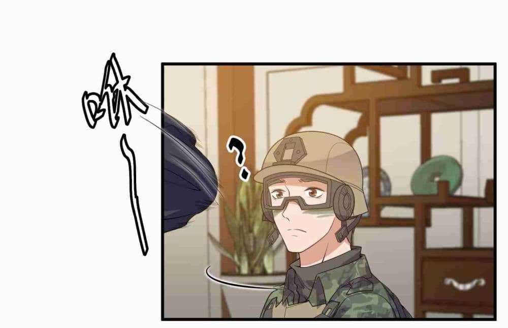 Super Warrior in Another World ทหารเซียนไปหาเมียที่ต่างโลก (กำลังแปลอยู่) ตอนที่ 6 หน้า 14