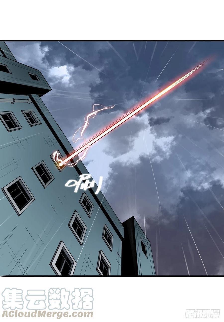 Le lt Empire (ท่านลอร์ด ต่างโลก) ตอนที่ 1 หน้า 6