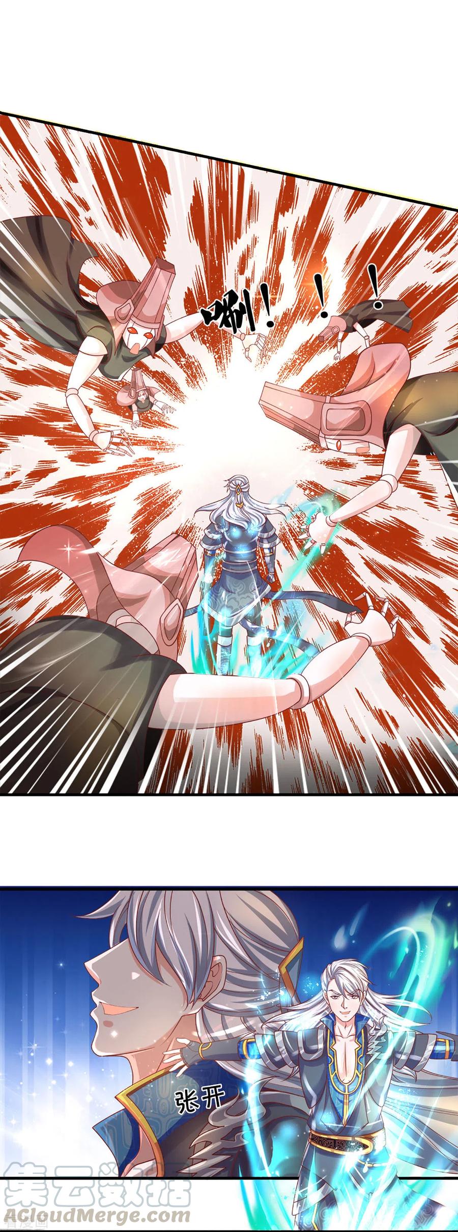 Shura Sword Sovereign ตอนที่ 169 หน้า 12