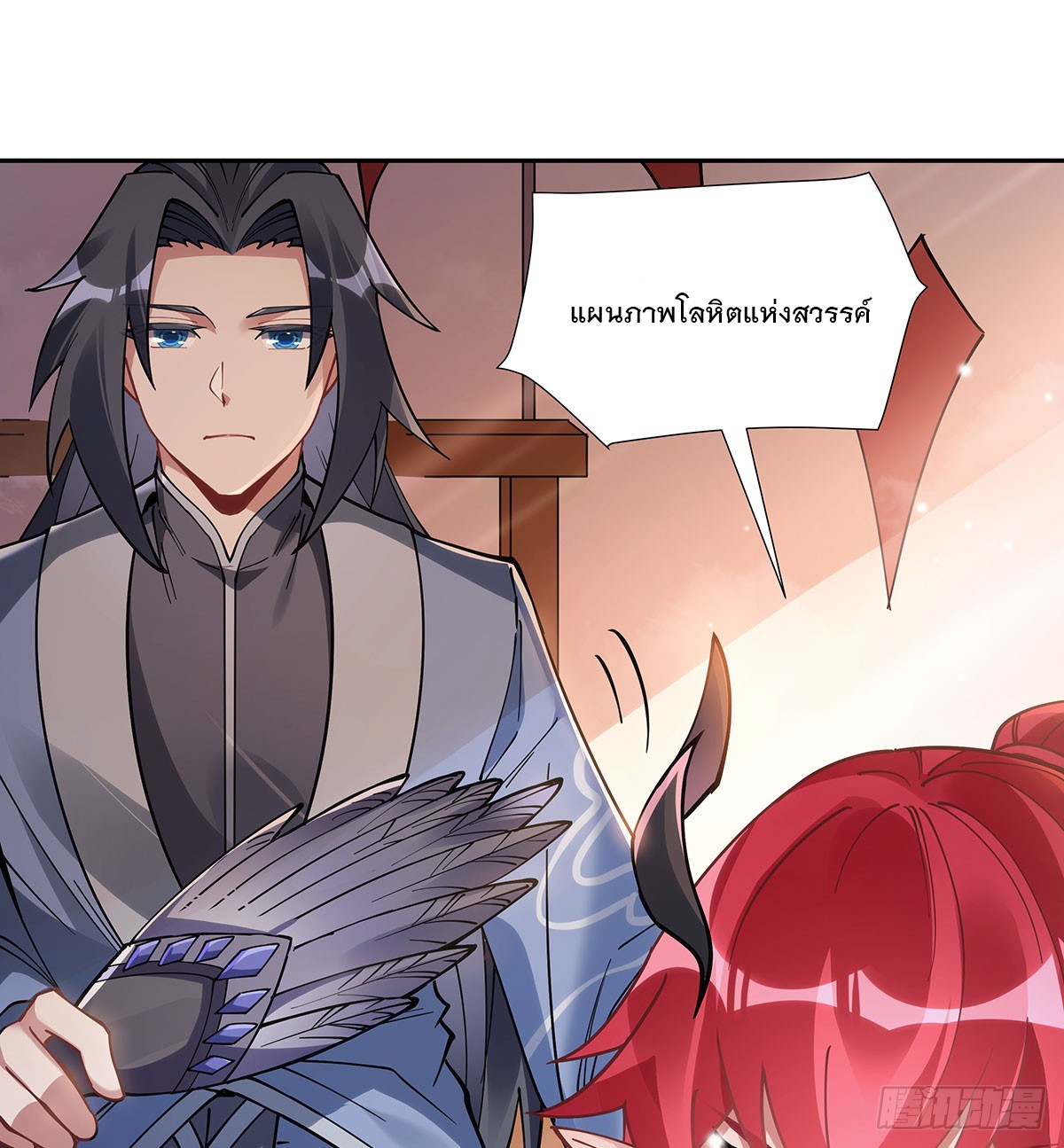 ศิษย์ของข้าล้วนมีอนาคตที่ยิ่งใหญ่ (ชนจีน) ตอนที่ 153 หน้า 48