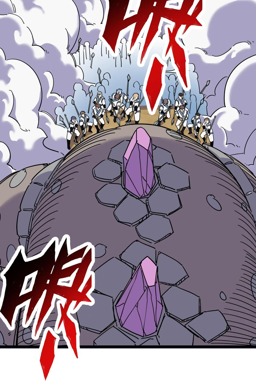 (ชนจีน) แกล้งเป็น NPC "หลอก" คนที่ "มาจากต่างโลก" ให้พัตนานิกายให้ No.1 !!? ตอนที่ 7 หน้า 24