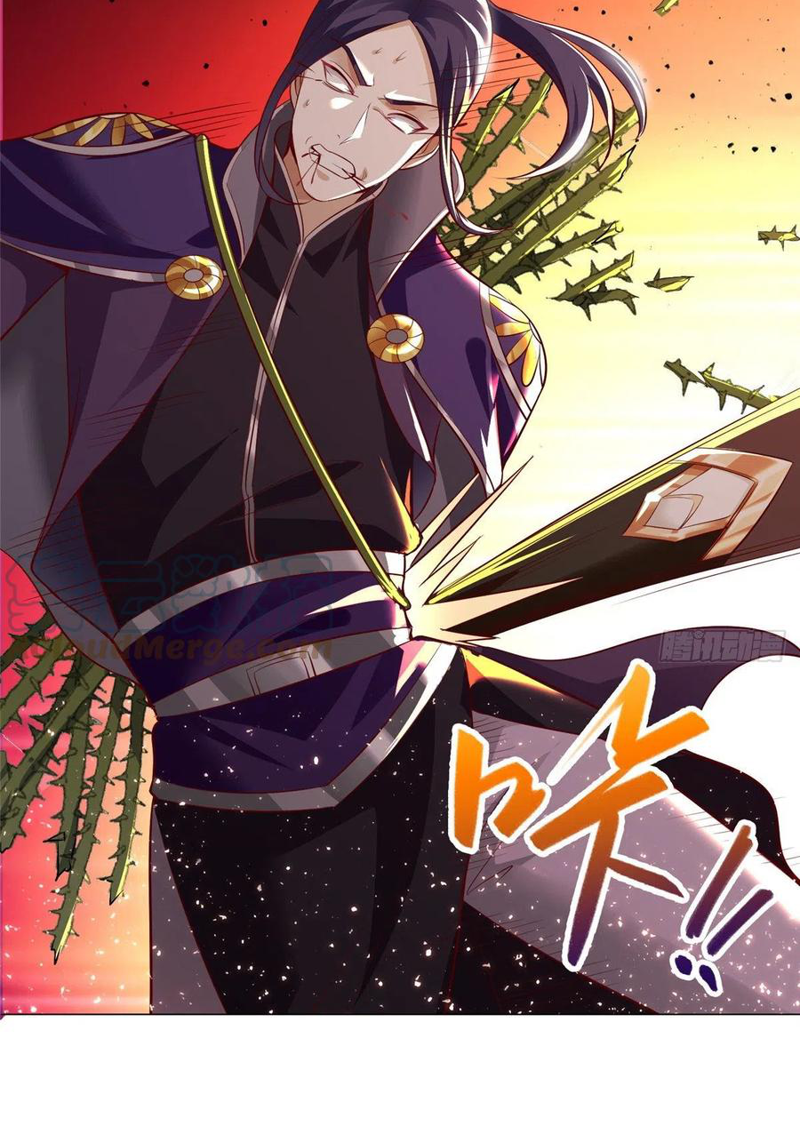 (ชนจีน) Dragon Master (จูหมิง นักรบเซียนมังกร) ตอนที่ 54 หน้า 4