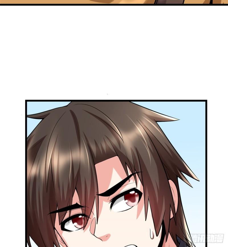 นี่น่ะหรือ....ระบบบำเพ็ญเซียน? ตอนที่ 67 หน้า 4