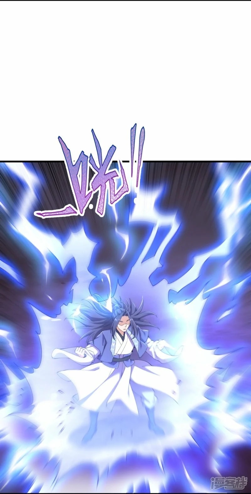 บรรพบุรุษผู้ขัดเกลากายา (ทันจีน) ตอนที่ 195 หน้า 16