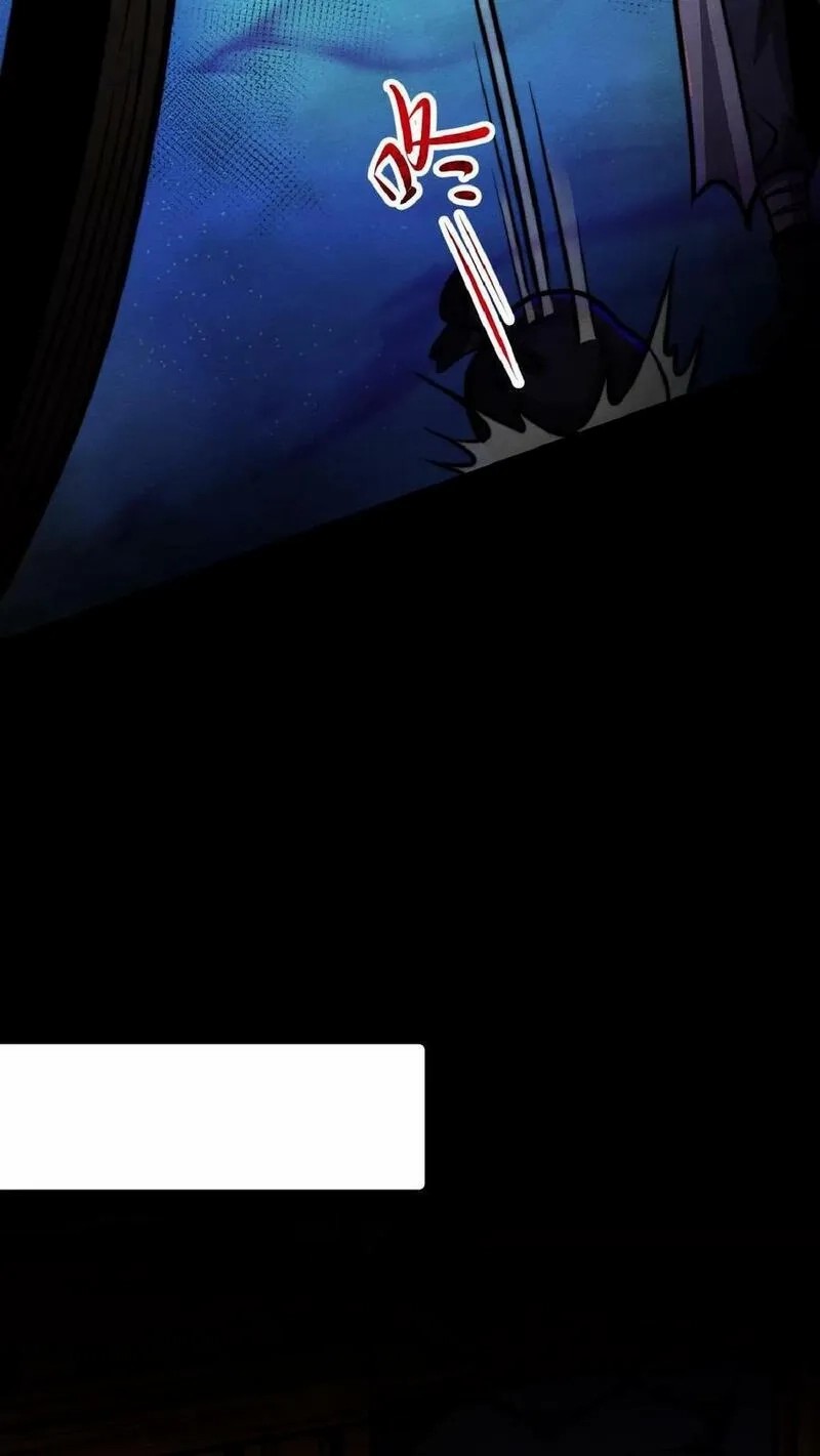 Mysterious Pharmacist ตอนที่ 40 หน้า 6