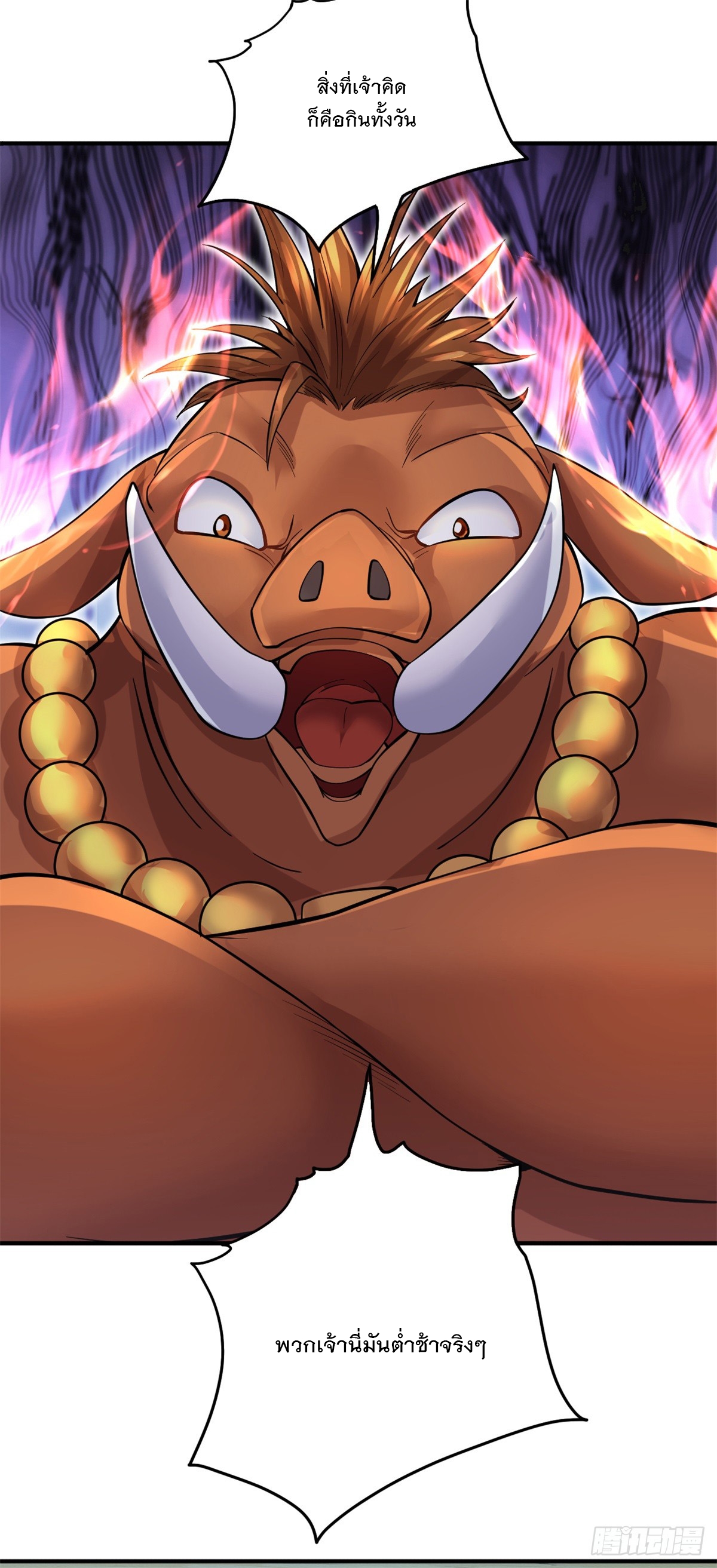 ด้วยเขตแดนกระบี่ ข้าสามารถเป็นเซียนกระบี่ได้ ตอนที่ 35 หน้า 15