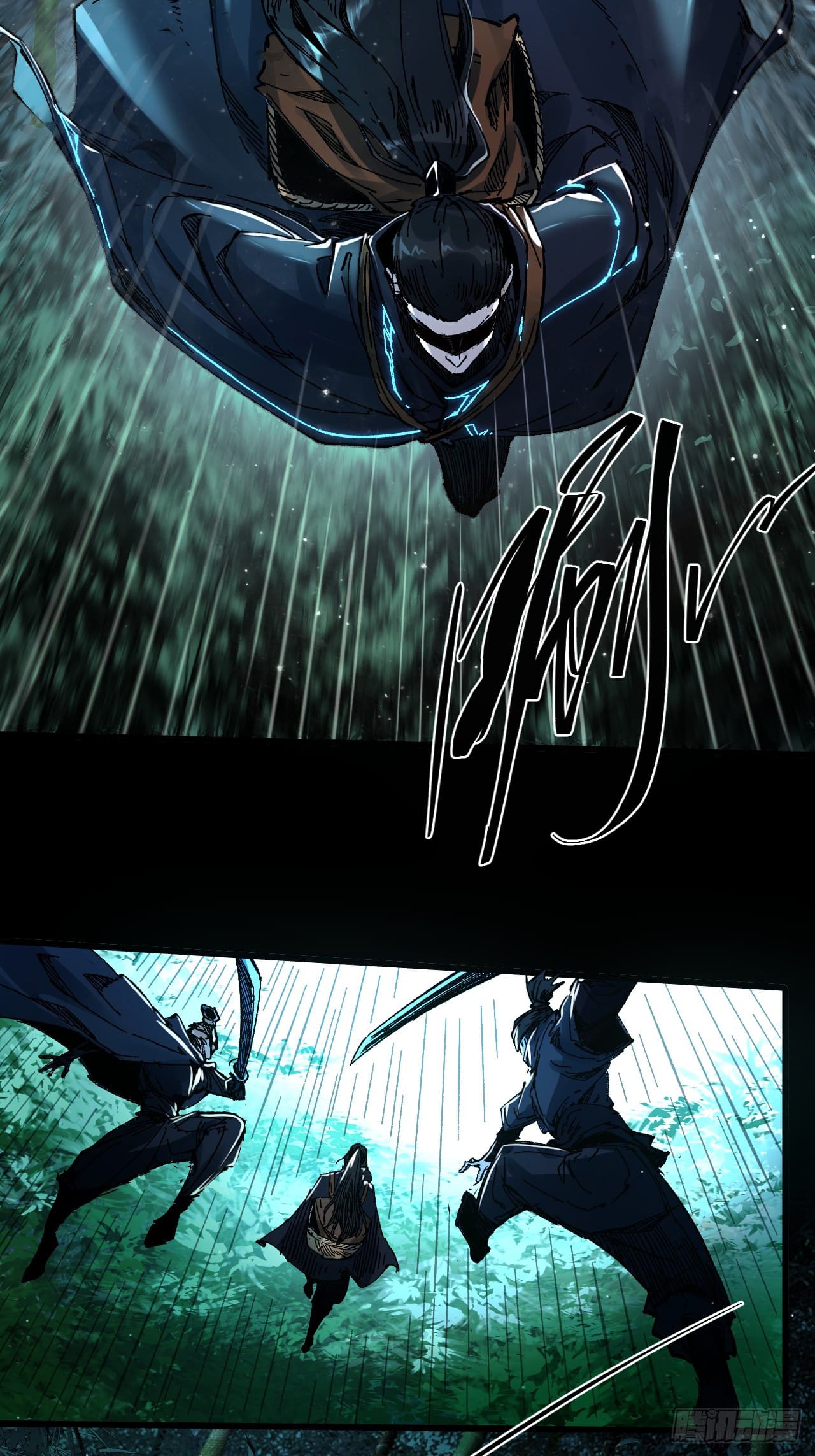 หาญท้าชะตาฟ้า ปริศนายุทธจักร ตอนที่ 1 หน้า 23