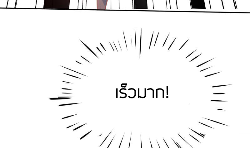Peerless sword god เทพกระบี่ไรเทียมทาน ตอนที่ 63 หน้า 42
