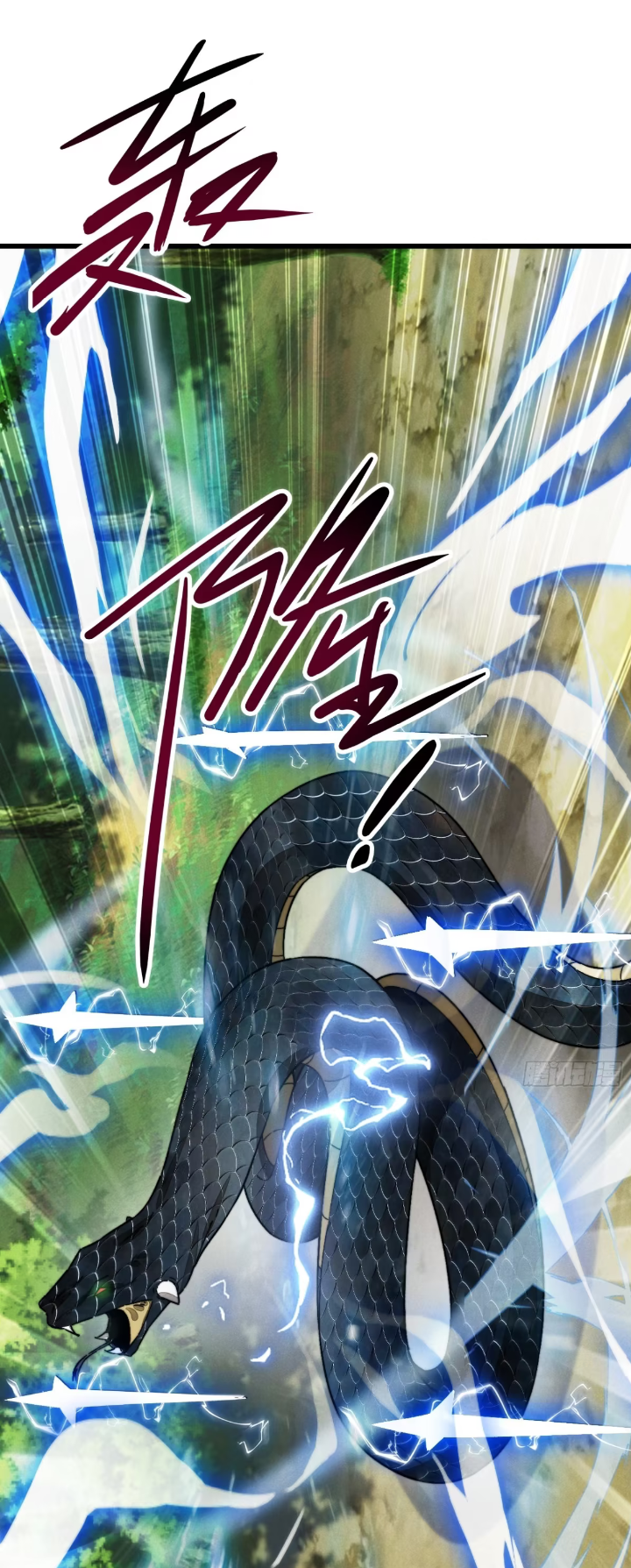 ภรรยาของข้าคือคนสำคัญแห่งสวรรค์ ตอนที่ 11 หน้า 37