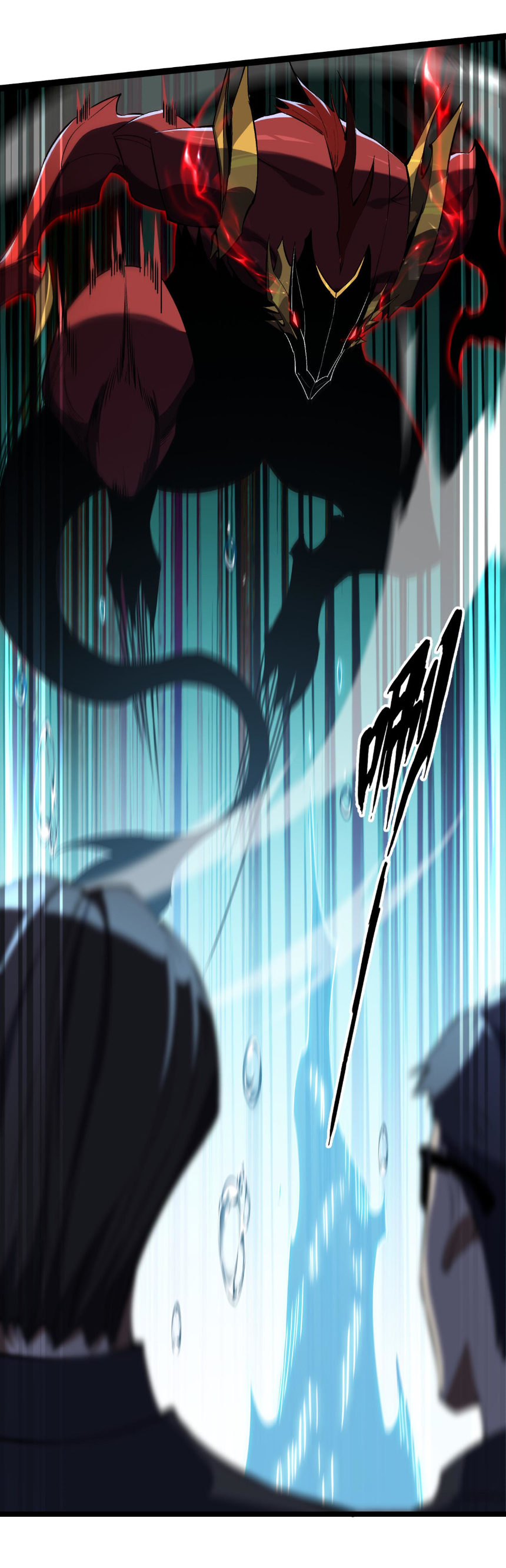 เริ่มต้นวิวัฒนาการจากปลาคาร์พสู่มังกร! ตอนที่ 21 หน้า 33