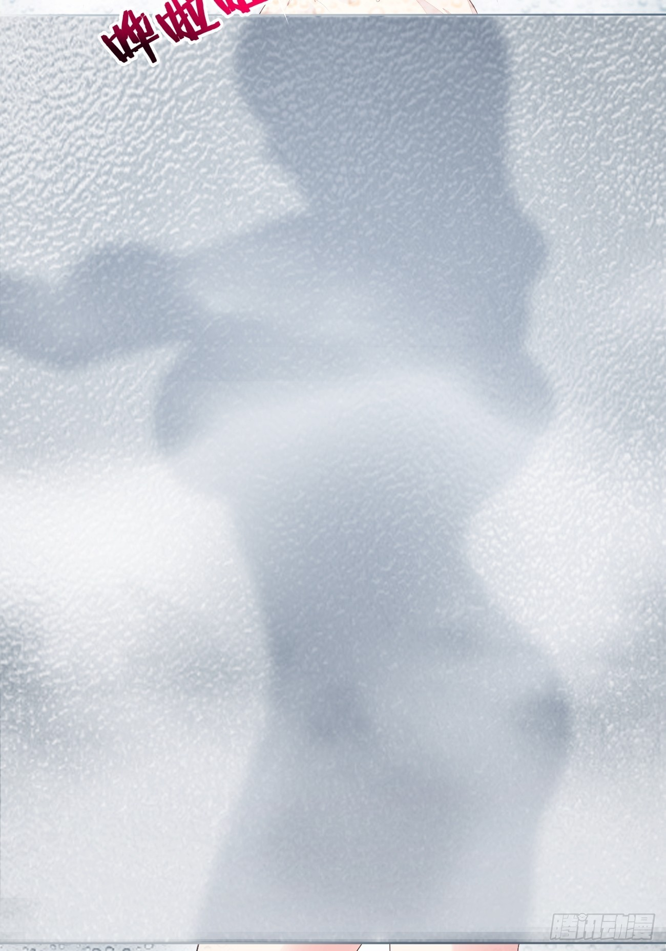 ฉันสุ่มตัวตนใหม่ทุกสัปดาห์ ตอนที่ 22 หน้า 14