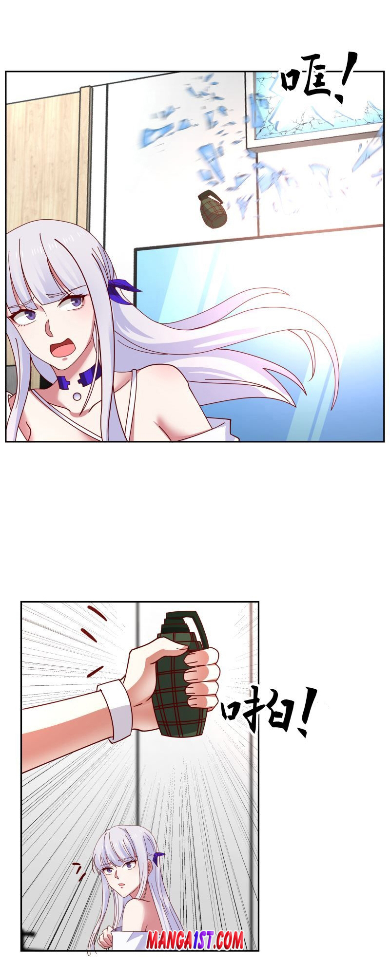 I have dragon in my body ตอนที่ 248 หน้า 8