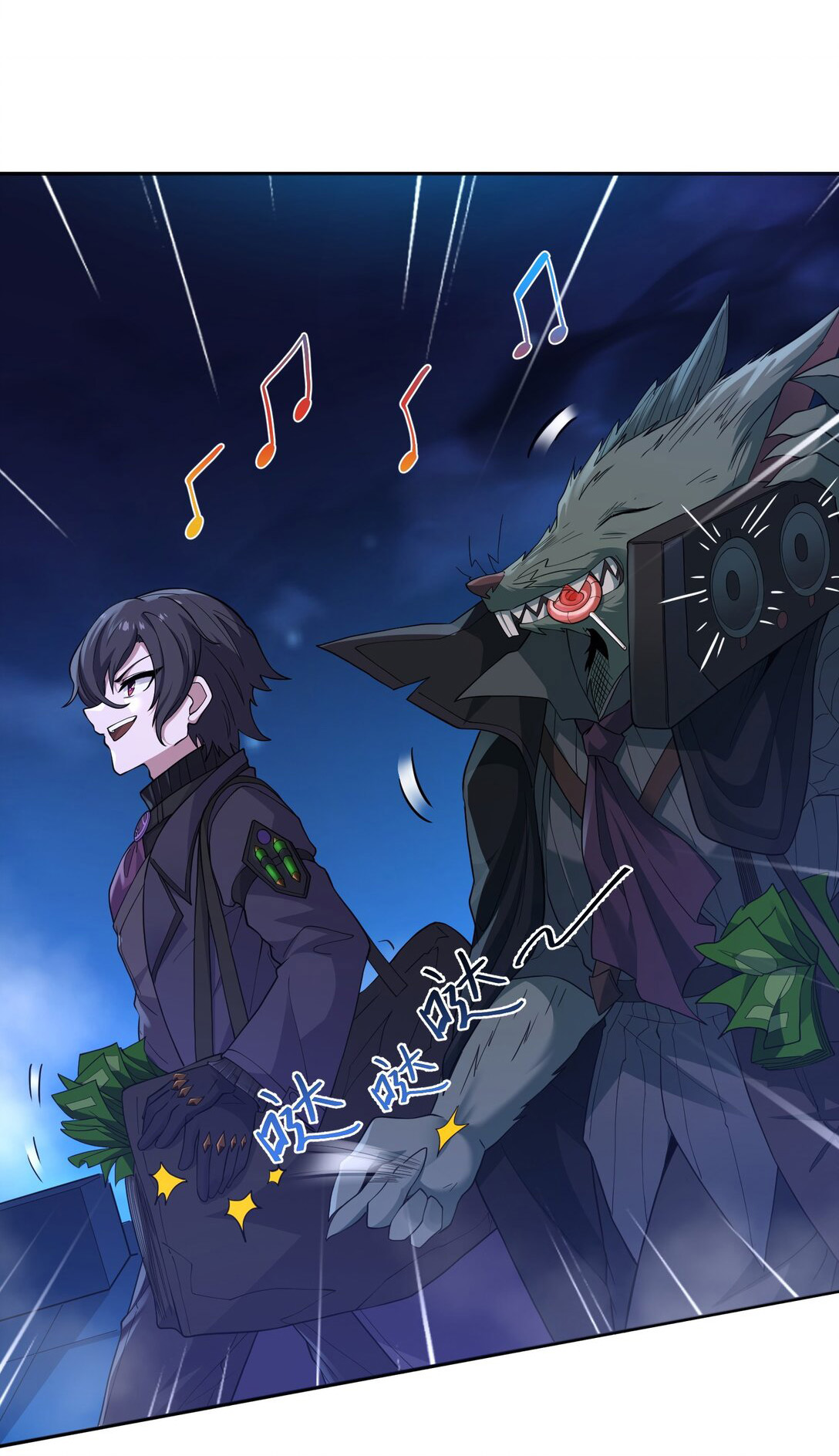 อัจฉริยะสุดชั่วร้ายสายแปรธาตุ ตอนที่ 2 หน้า 20