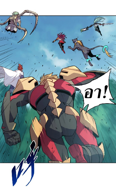 The People On Earth Are Too Ferocious ตอนที่ 148 หน้า 36