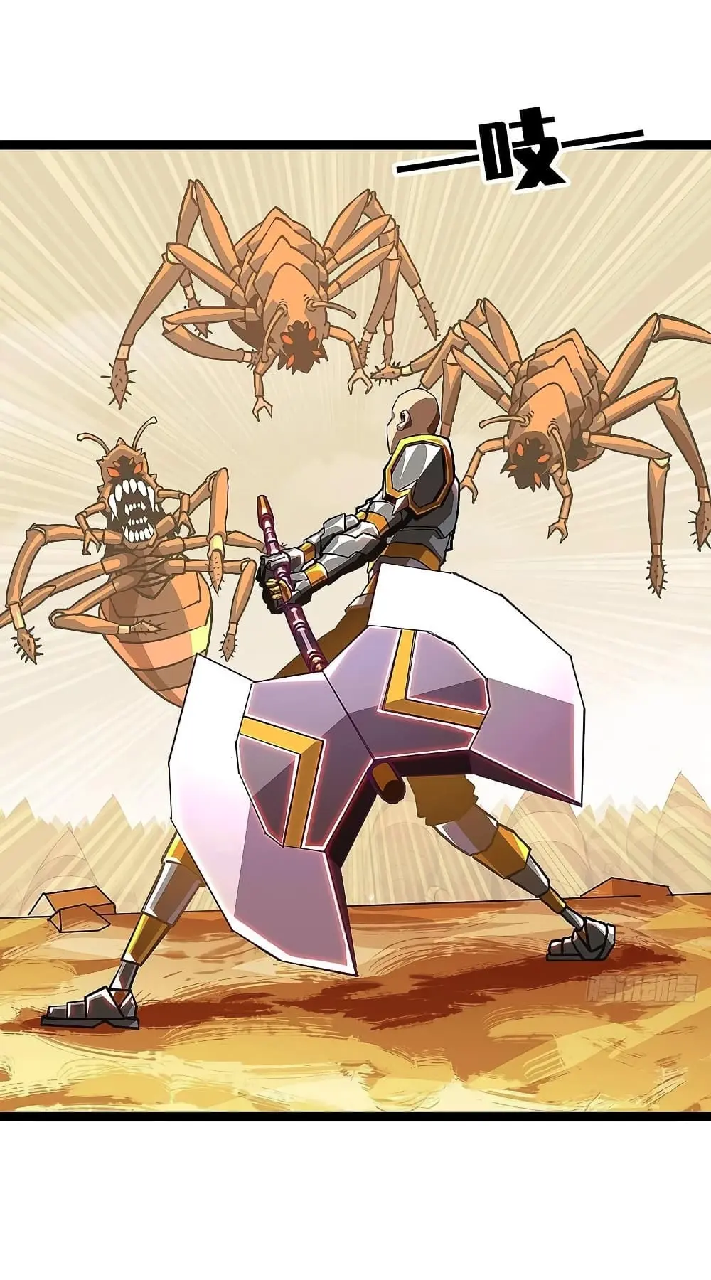 [จบ] เริ่มต้นใหม่ด้วยการเล่นเกมอย่างจริงจัง - It All Starts With Playing Game Seriously ตอนที่ 10 หน้า 29