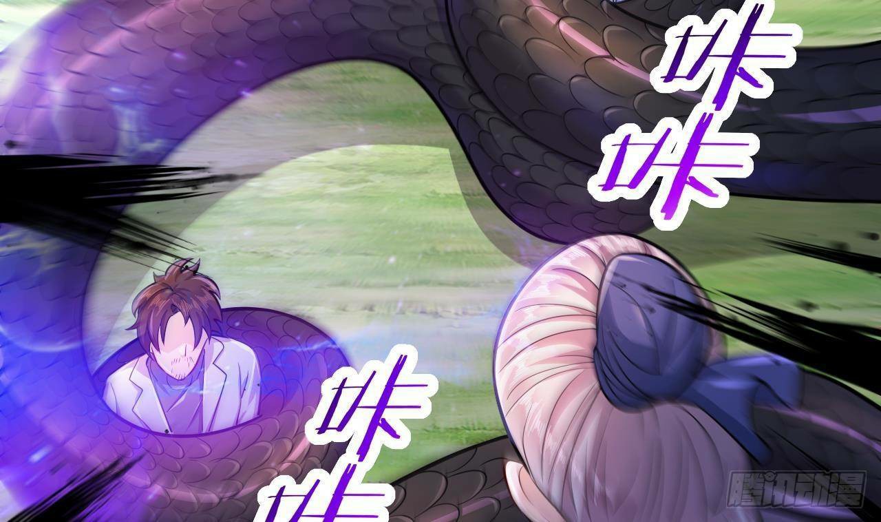 อยู่ดีๆโลกของผมก็เต็มไปด้วยสิ่งลึกลับ ตอนที่ 22 หน้า 18