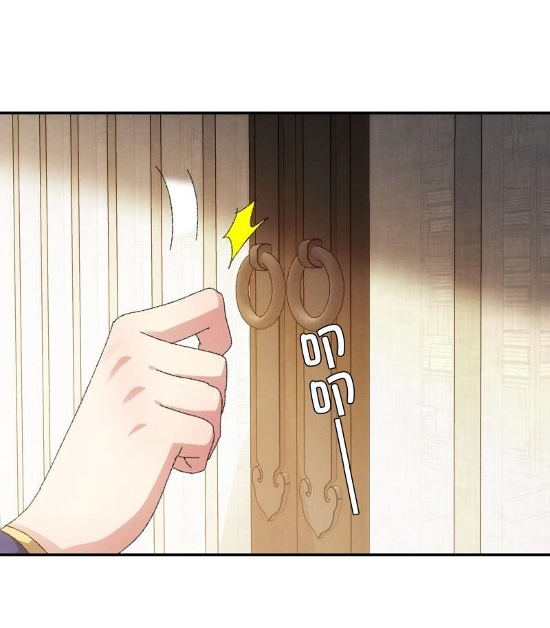 ข้าแค่ไม่เล่นไพ่ตามเกม ตอนที่ 115 หน้า 8