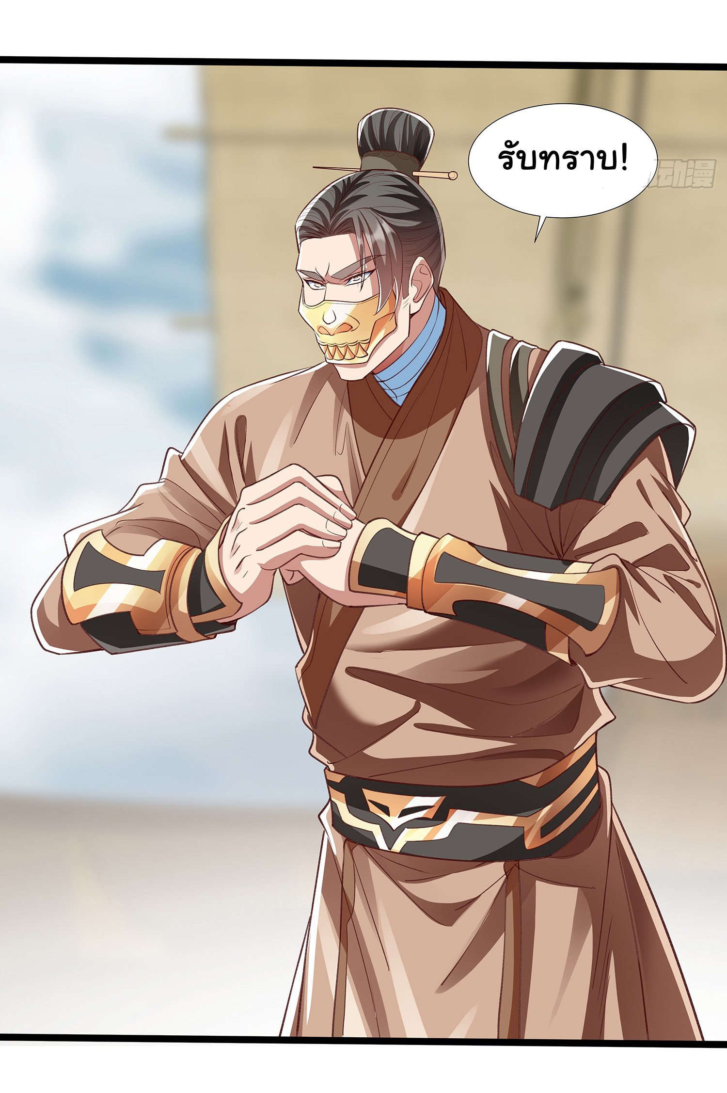 Life Exchange Club ตอนที่ 17 หน้า 17