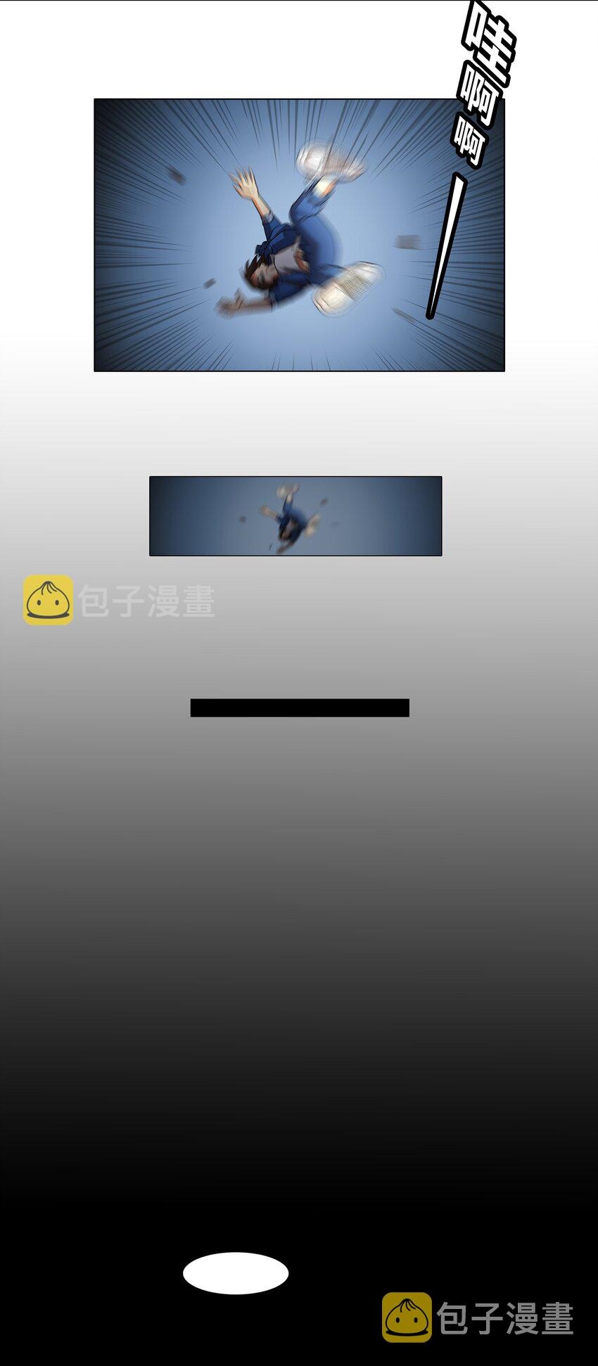 I was the village chief in a primitive society (ชนต้นฉบับ) ตอนที่ 1 หน้า 8