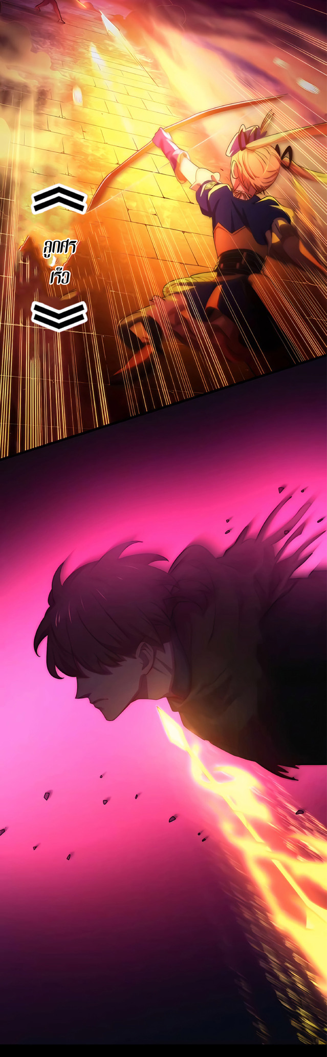 การกลับชาติมาเกิดของจอมเวทย์ต้องห้าม (Reincarnation of the Forbidden Archmage) ตอนที่ 7 หน้า 29