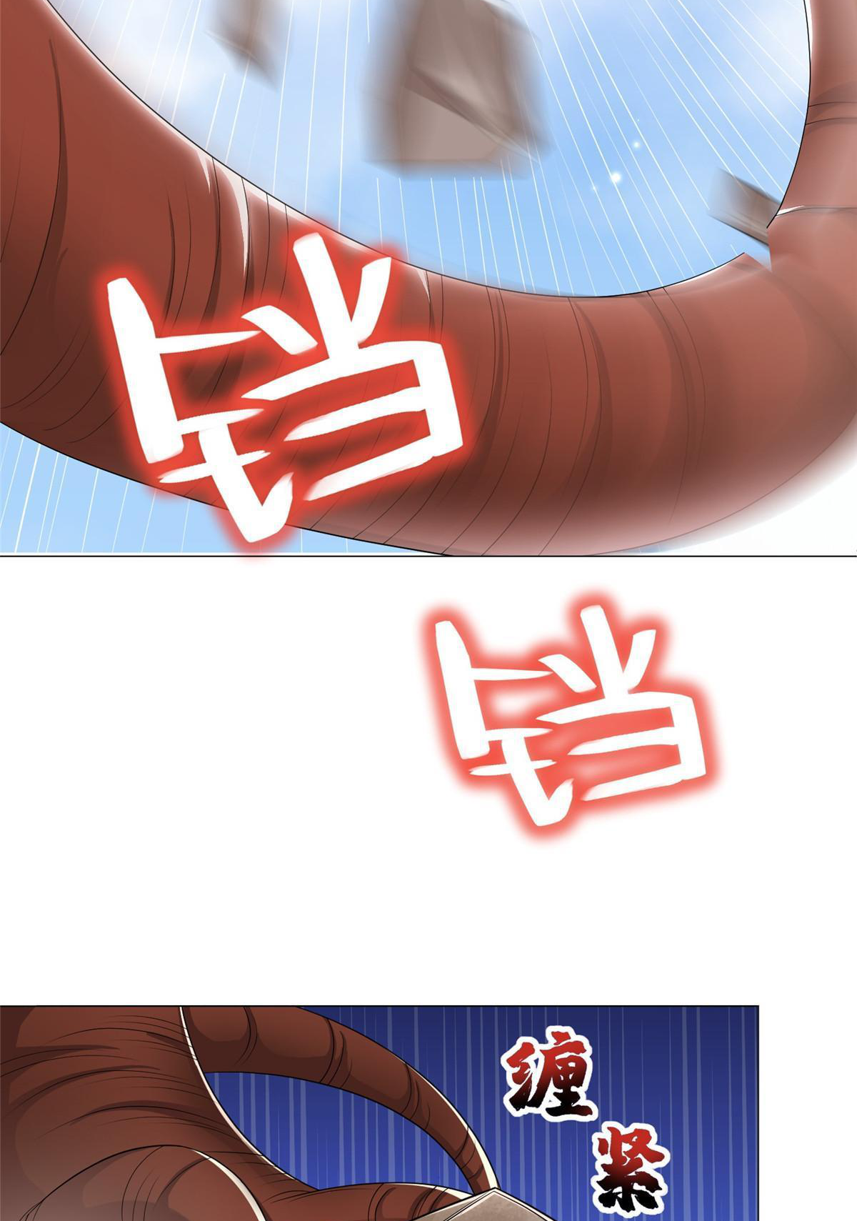 (ชนจีน) Dragon Master (จูหมิง นักรบเซียนมังกร) ตอนที่ 186 หน้า 44