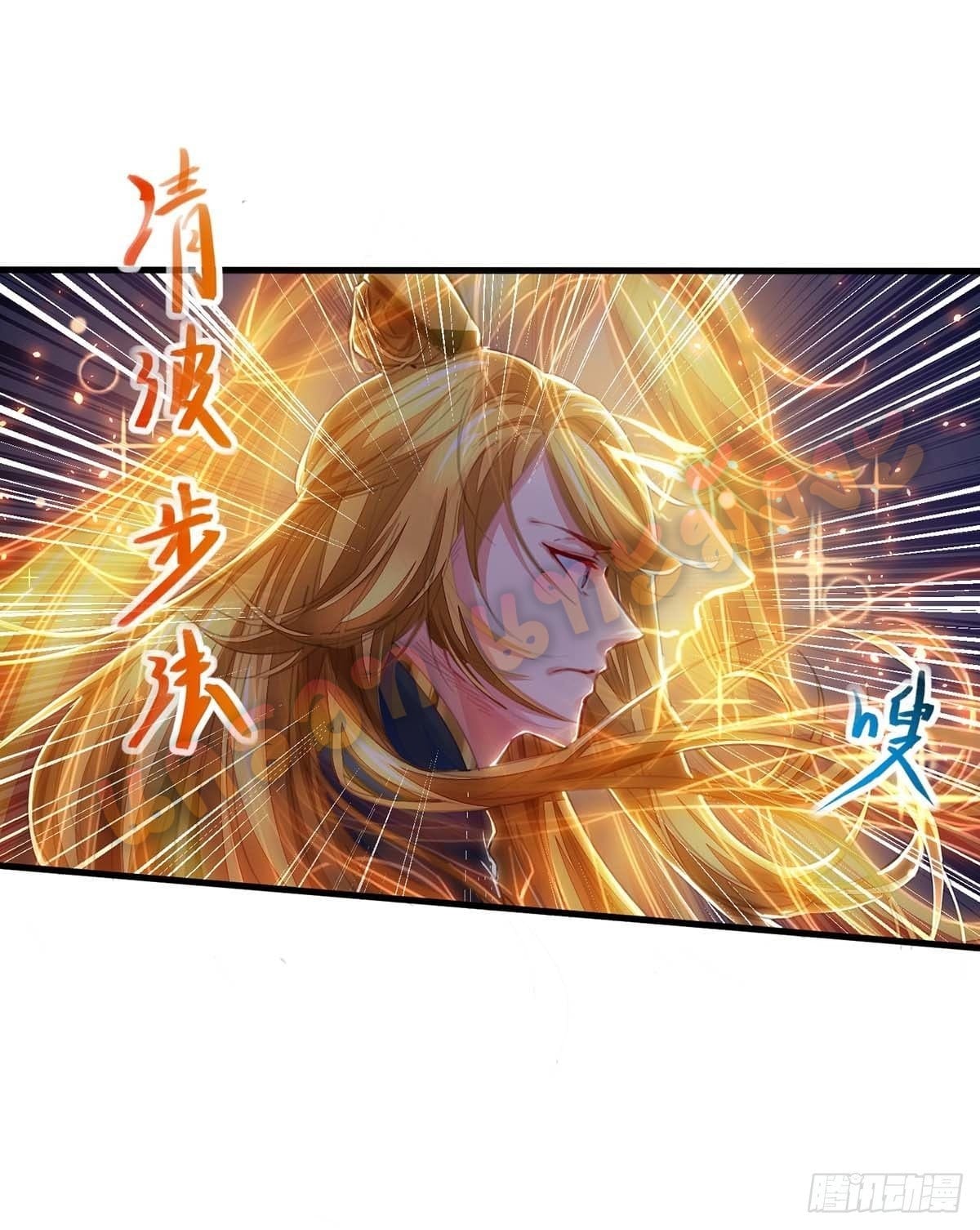 million skill points ตอนที่ 6 หน้า 2