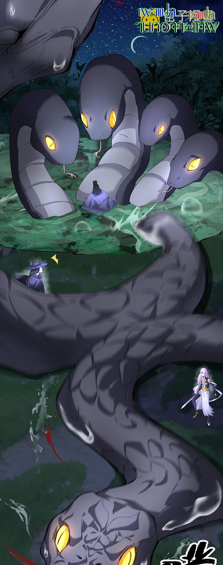 ตัวแปรจุติ ตอนที่ 41 หน้า 25