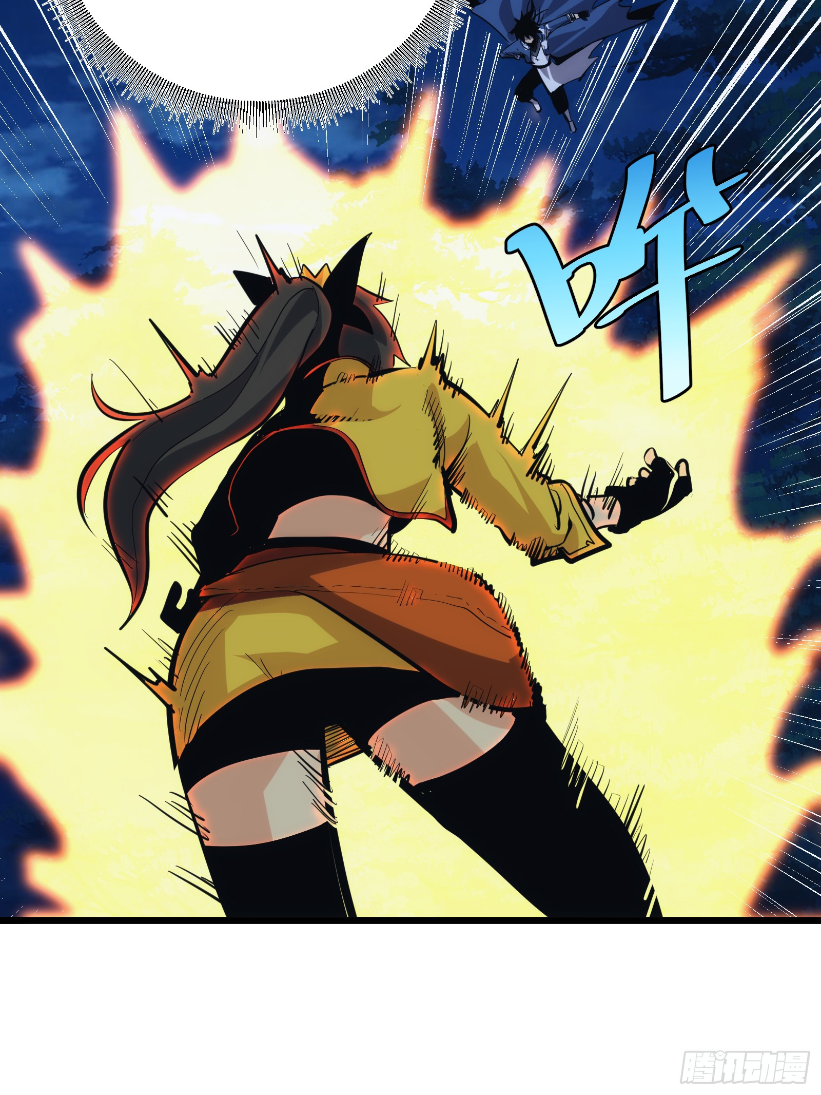 บังคับใจตัวเองก็ไร้เทียมทานได้ ตอนที่ 41 หน้า 5