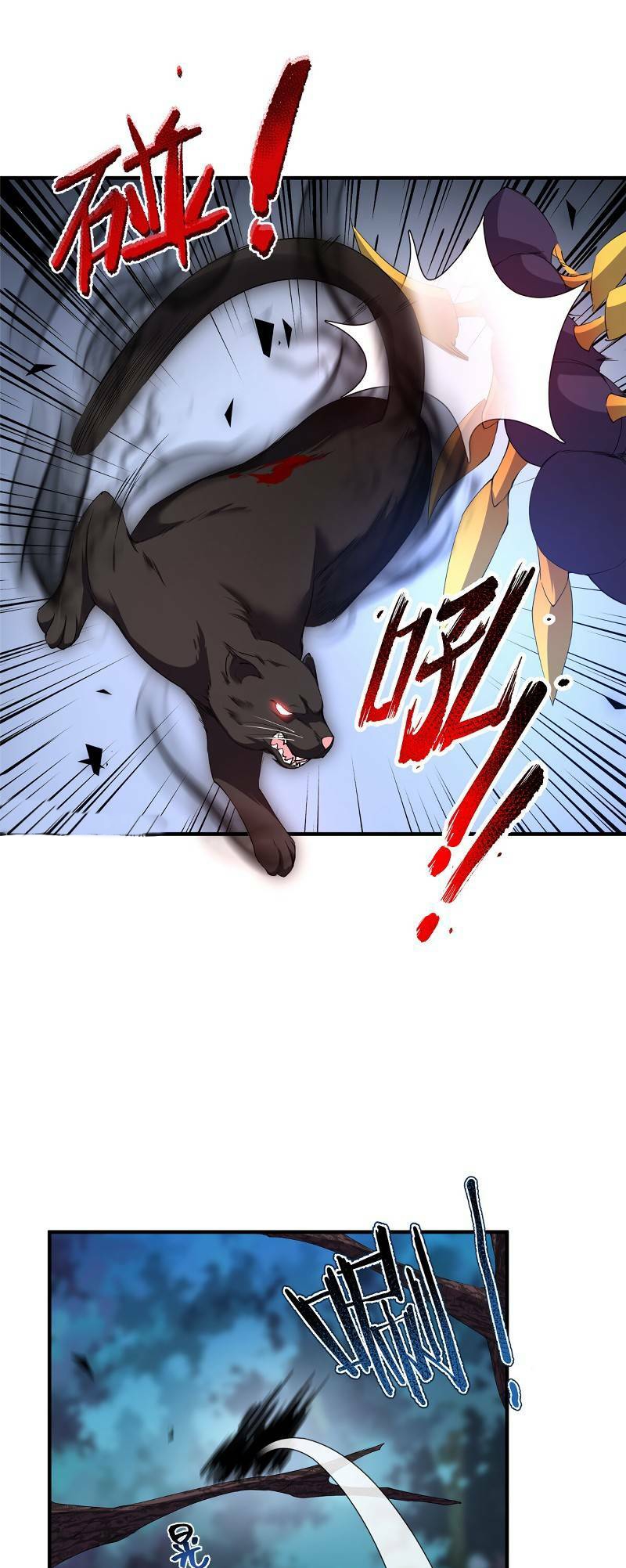 วิวัฒนาการอสูรสัตว์เลี้ยง ตอนที่ 35 หน้า 19