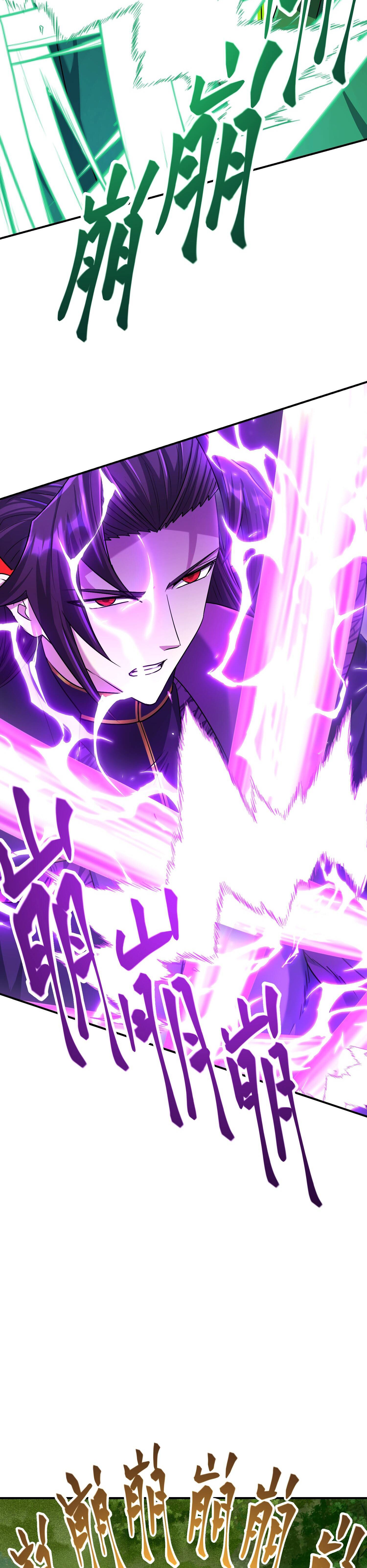 เกิดใหม่ในร่างบรรพบุรุษลัทธิมาร(จบ) ตอนที่ 21 หน้า 41