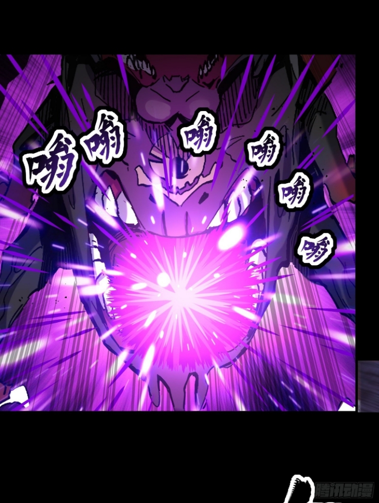 Legend of Star Genera ชนจีน ตอนที่ 41 หน้า 21