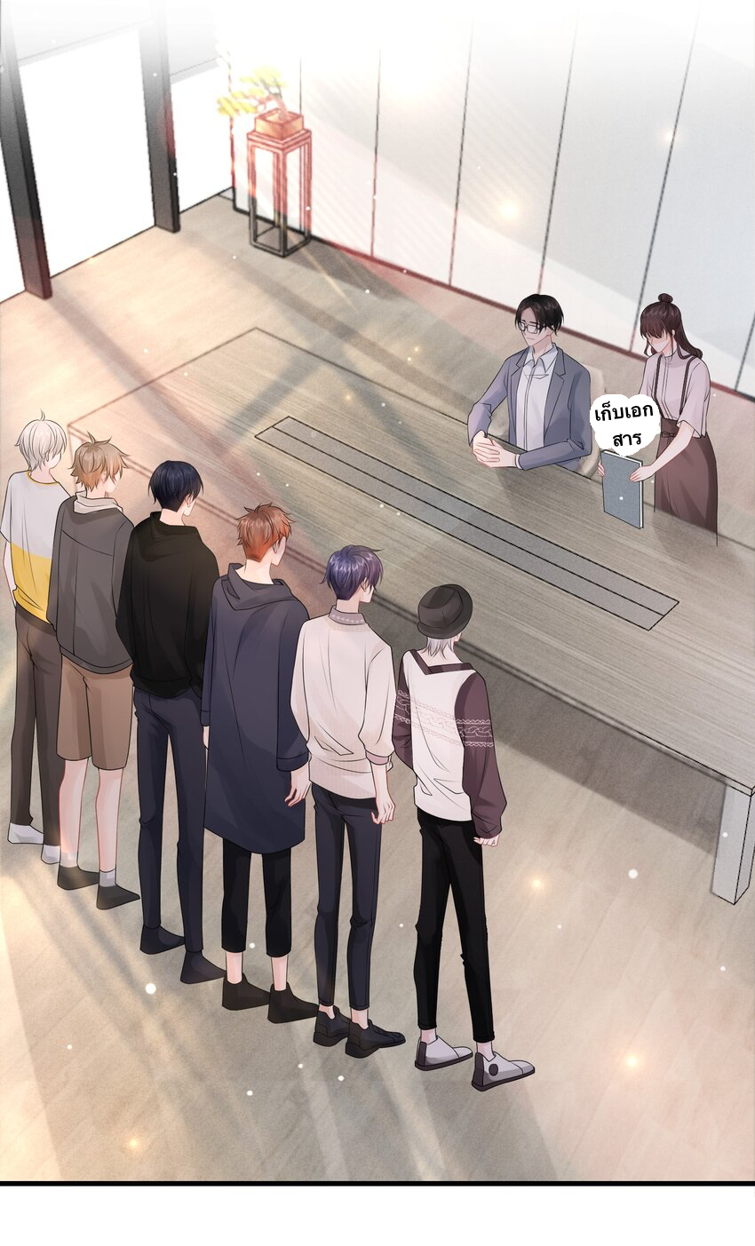 Peter Pan And Cinderella ( Xie zhuxing ) ตอนที่ 9 หน้า 16