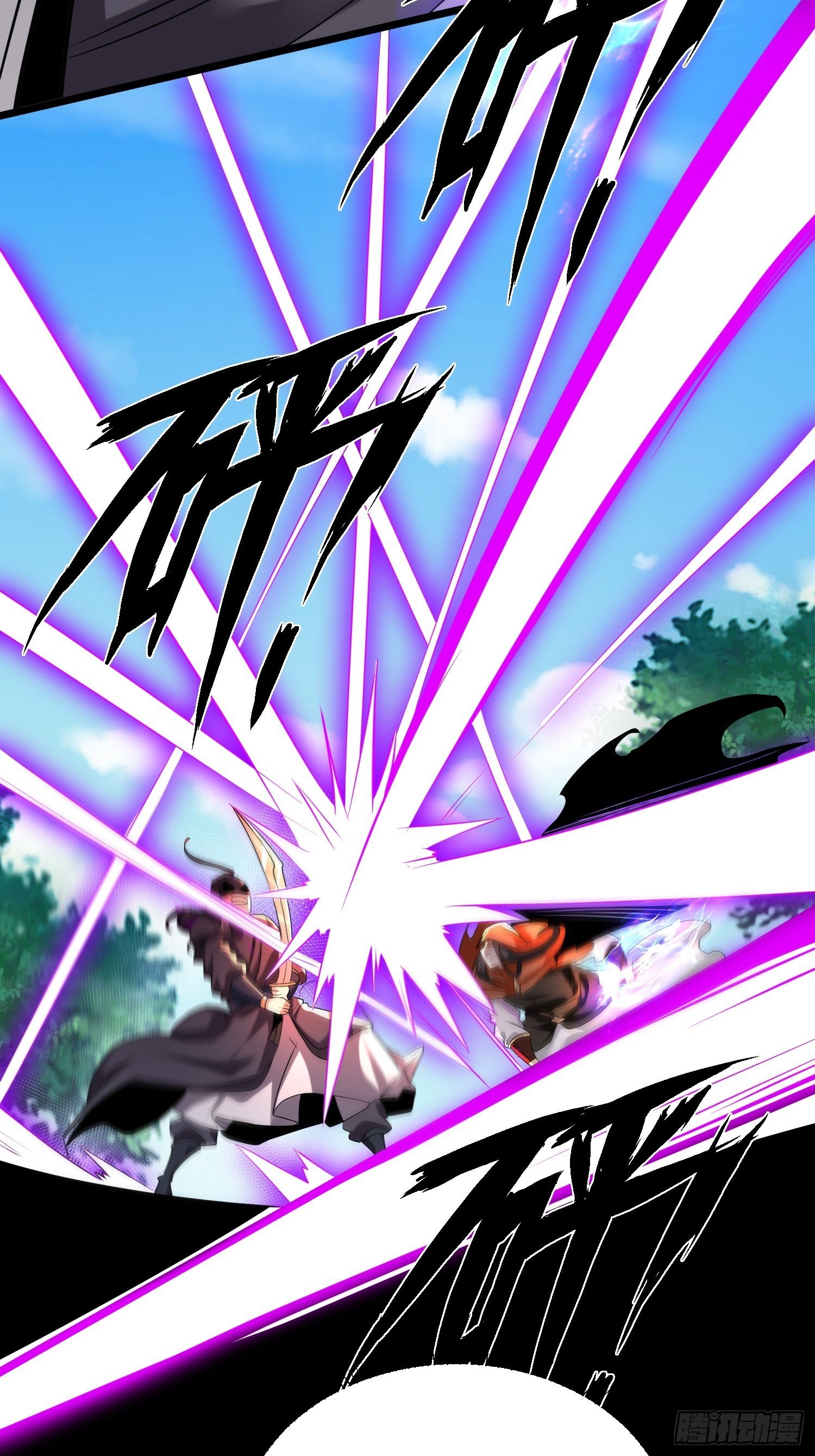 เทพกระบี่มรณะ (ชนจีน) ตอนที่ 74 หน้า 32