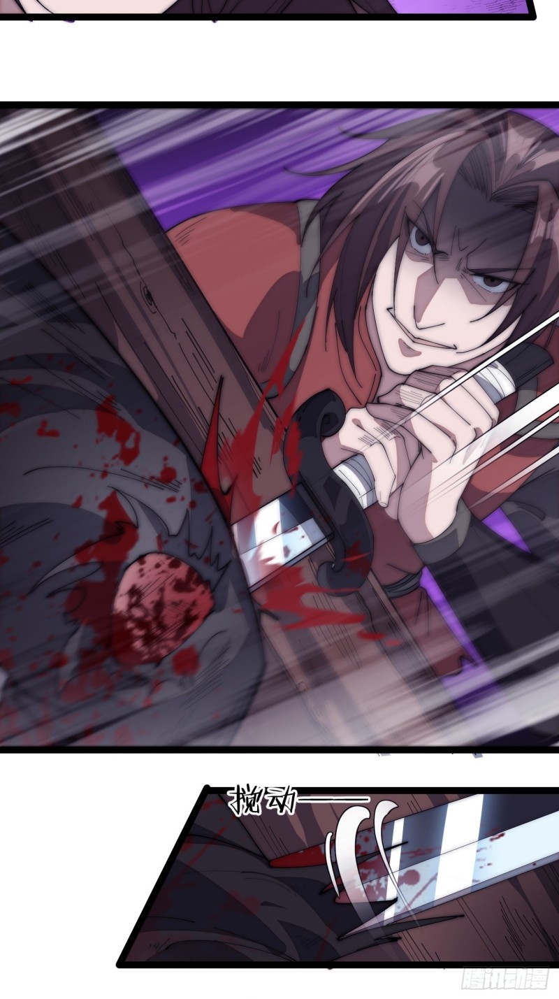 Starting a Mountain ตอนที่ 151 หน้า 9