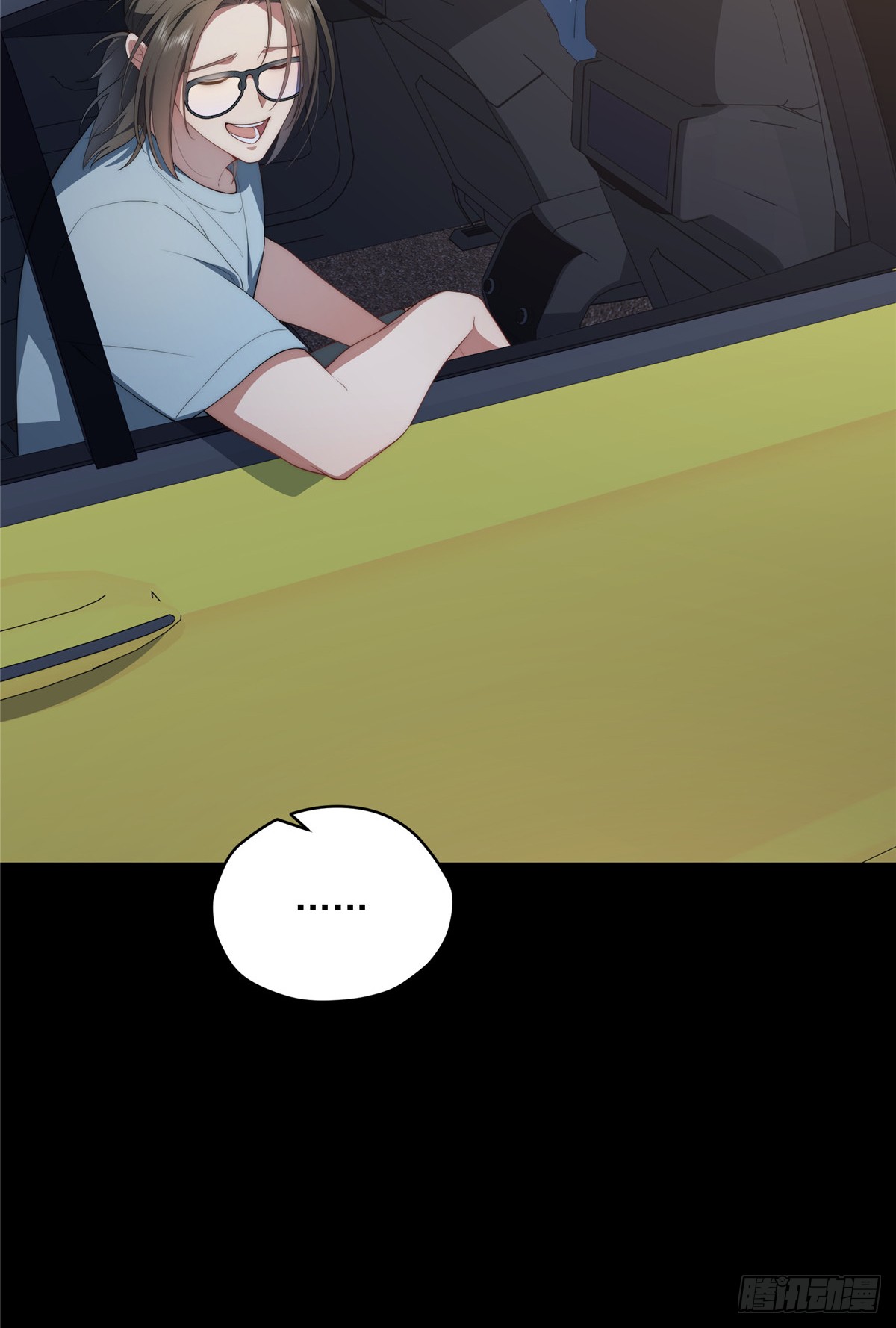 จะทำยังไงดีถ้านางเอกหนีออกมาจากนิยายของฉัน ตอนที่ 39 หน้า 29