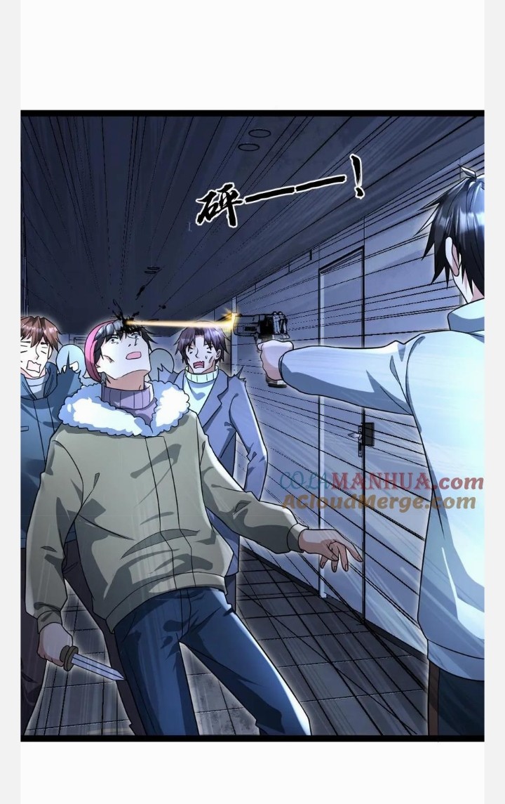 ฉันมีเซฟเฮาว์ในวันโลกาวินาศ ตอนที่ 59 หน้า 7