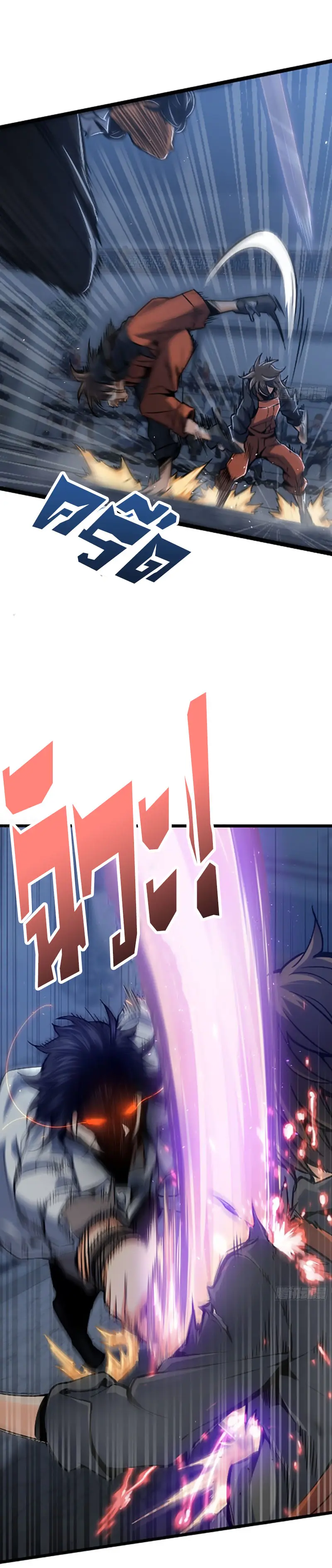 All starts with Ubume ตอนที่ 15 หน้า 12