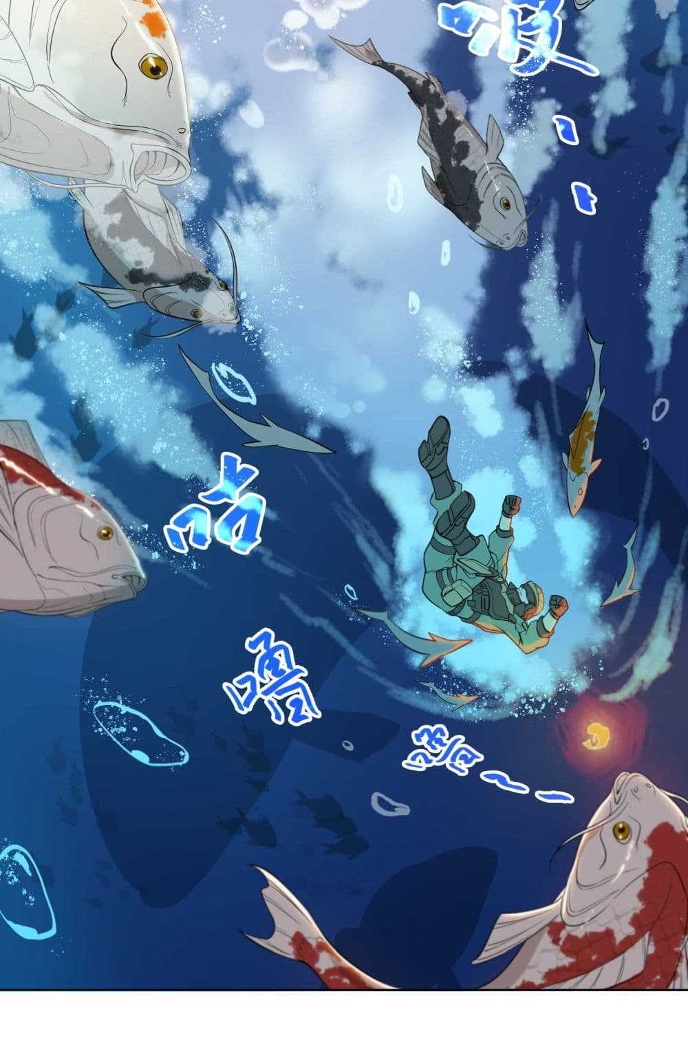 Super Warrior in Another World ทหารเซียนไปหาเมียที่ต่างโลก (กำลังแปลอยู่) ตอนที่ 2 หน้า 28