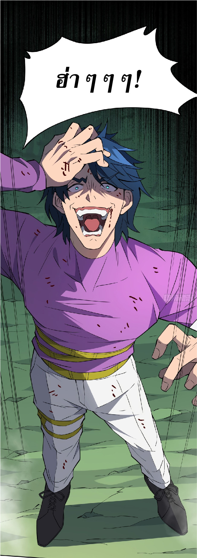 The People On Earth Are Too Ferocious ตอนที่ 182 หน้า 18