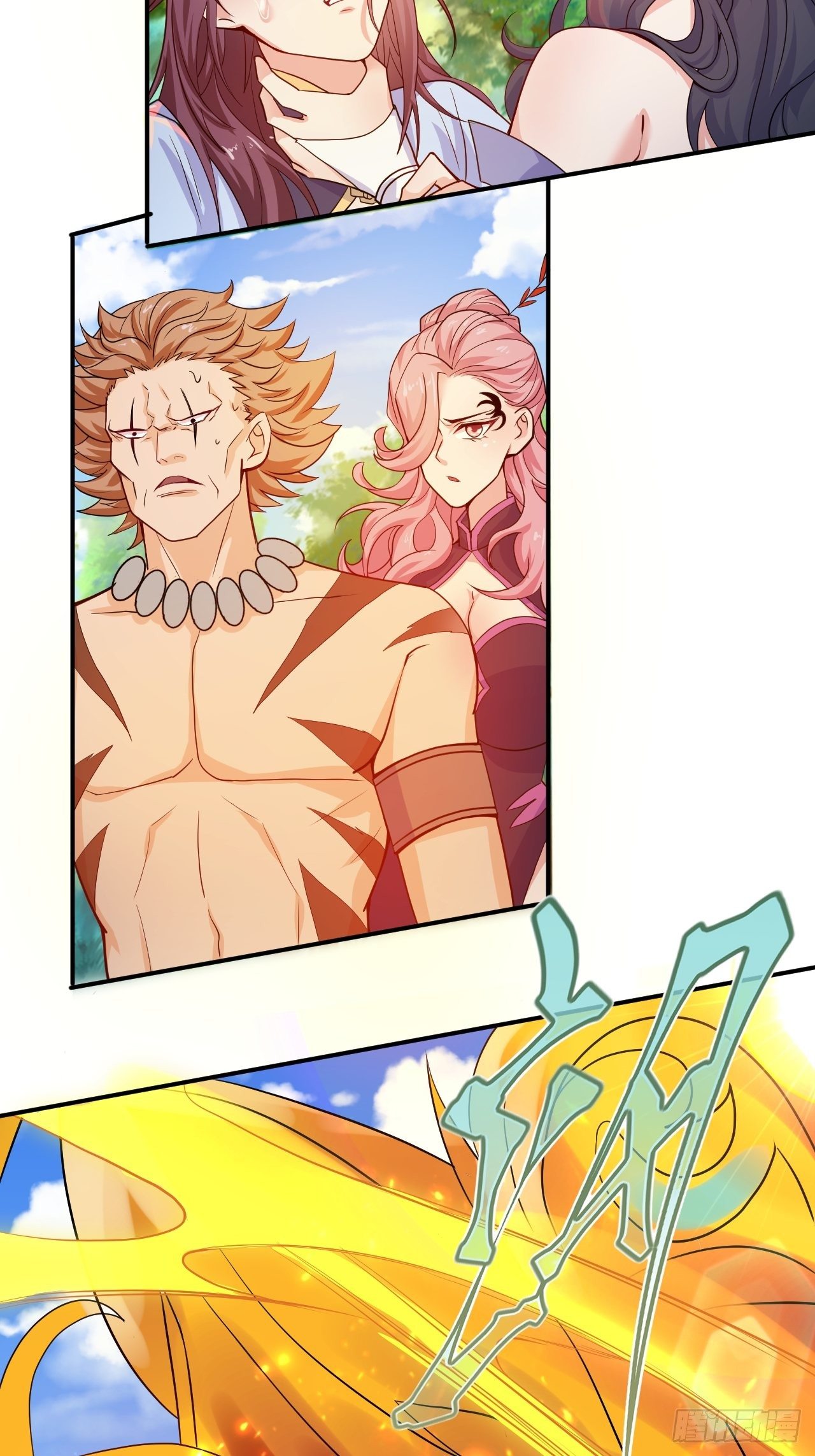 Becoming A God By Teaching Six Sisters - ข้ามีพี่สาวสุดแกร่งทั้งหกที่หาใครเทียบได้ ตอนที่ 11 หน้า 18